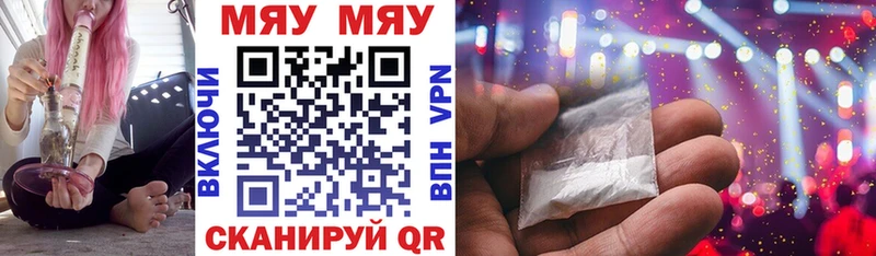 Купить Гашиш  A-PVP  Кокаин  Меф мяу мяу  АМФ  Бошки Шишки  Жиздра