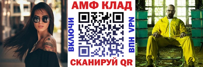 Amphetamine 98%  Купить закладки  Жиздра 