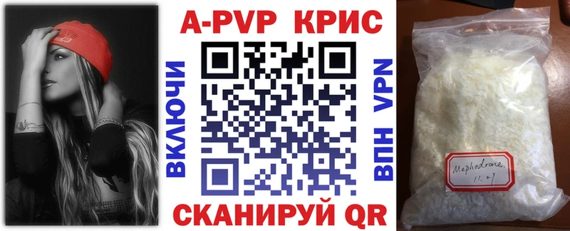 Купить где  Жиздра  Alfa_PVP СК КРИС 