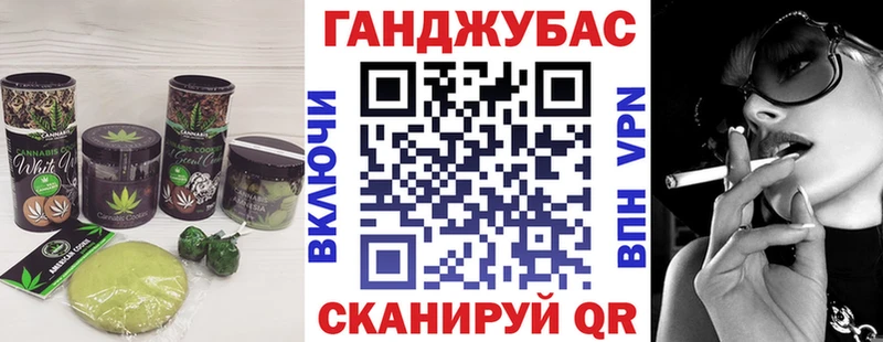Еда ТГК конопля  Купить закладки  Жиздра 