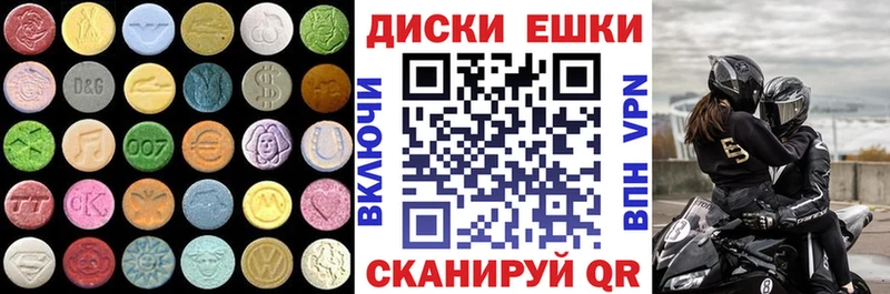 Ecstasy louis Vuitton  Купить закладки  Жиздра 