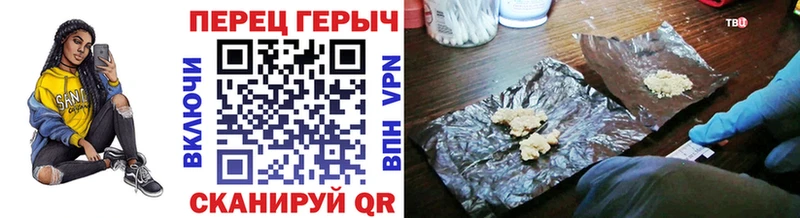 ГЕРОИН белый  Купить закладки  Жиздра 