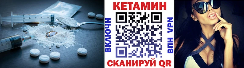 Купить закладки Жиздра Кетамин VHQ