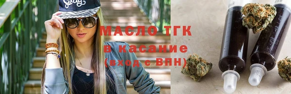 синтетический гашиш Каменногорск