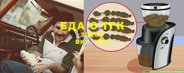 экстази Каменск-Шахтинский
