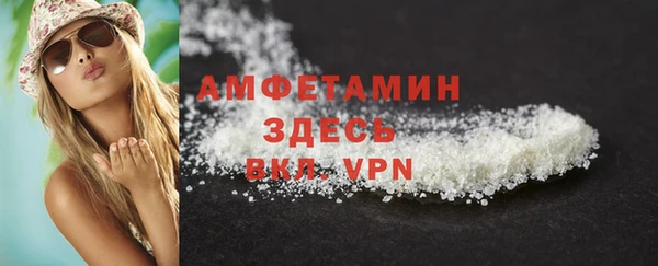 альфа пвп Каменка