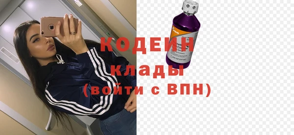 синтетический гашиш Каменногорск