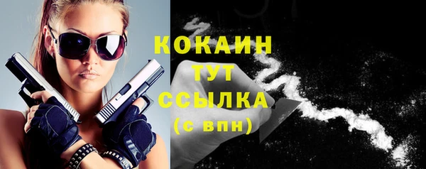 каннабис Карпинск