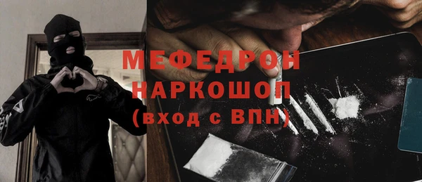 соль ск Касимов