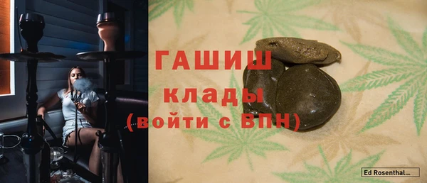 экстази Каменск-Шахтинский