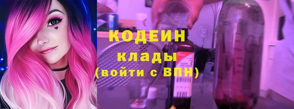 синтетический гашиш Каменногорск