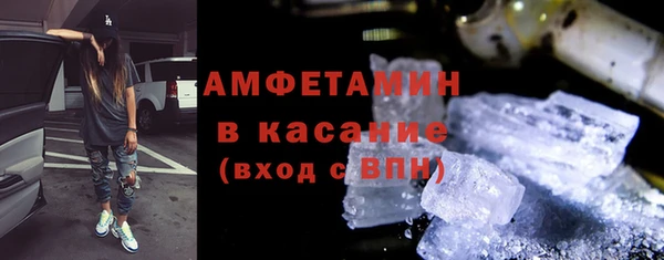 соль ск Касимов