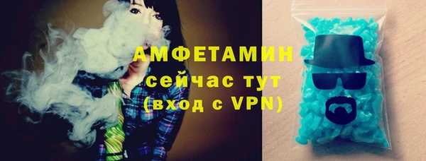 синтетический гашиш Каменногорск