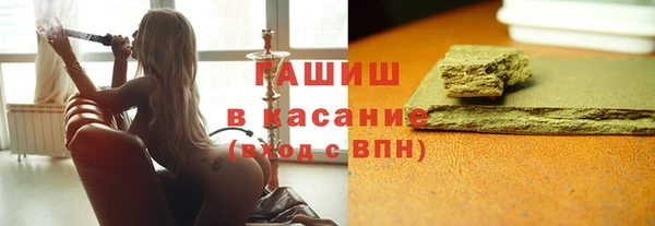 альфа пвп Каменка