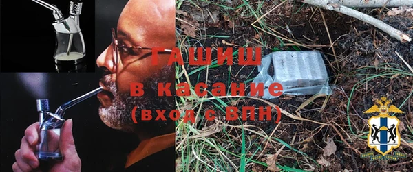 экстази Каменск-Шахтинский