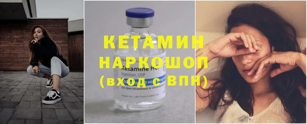 альфа пвп Каменка