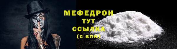соль ск Касимов