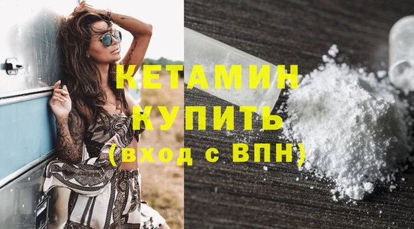 соль ск Касимов