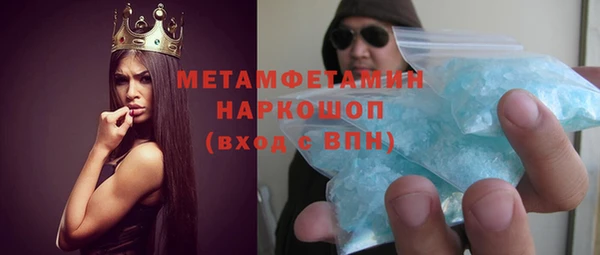 экстази Каменск-Шахтинский