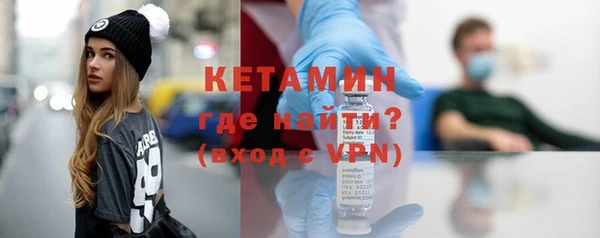 экстази Каменск-Шахтинский
