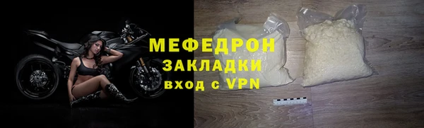 альфа пвп Каменка