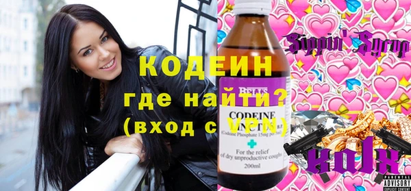 экстази Каменск-Шахтинский