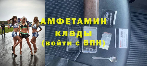 синтетический гашиш Каменногорск