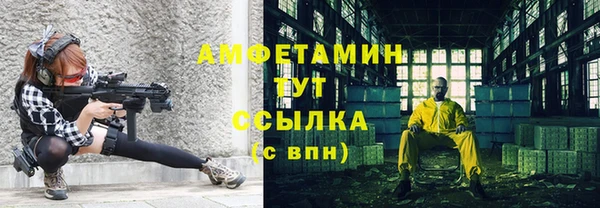 экстази Каменск-Шахтинский