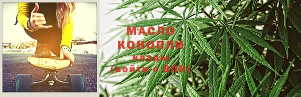 синтетический гашиш Каменногорск