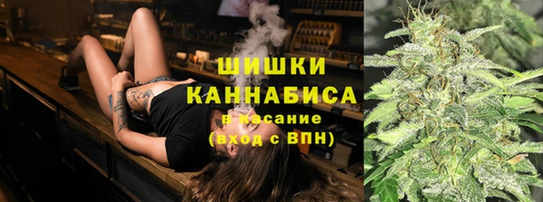 синтетический гашиш Каменногорск