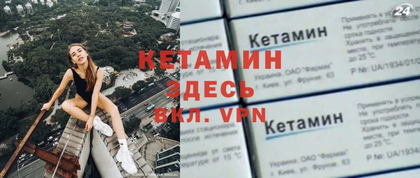 синтетический гашиш Каменногорск
