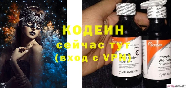 альфа пвп Каменка