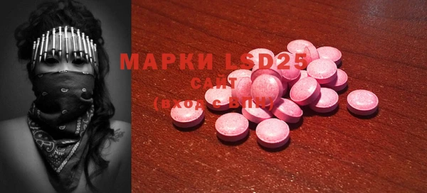 альфа пвп Каменка