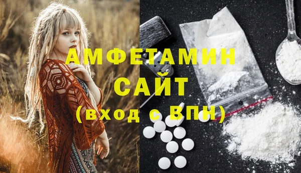 экстази Каменск-Шахтинский