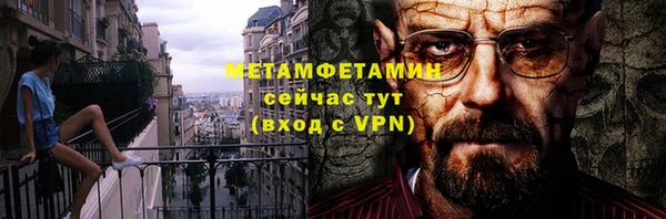 альфа пвп Каменка