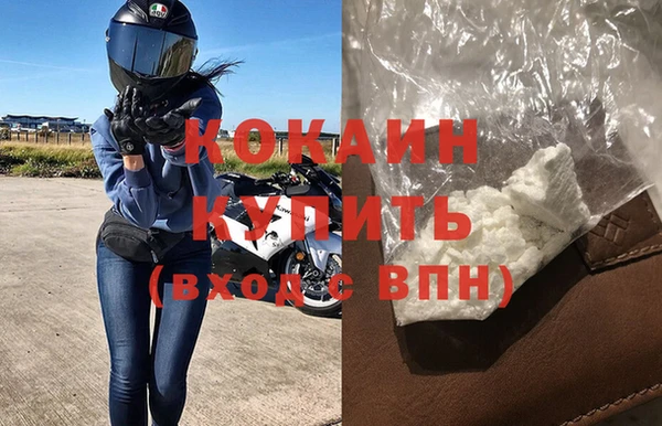экстази Каменск-Шахтинский