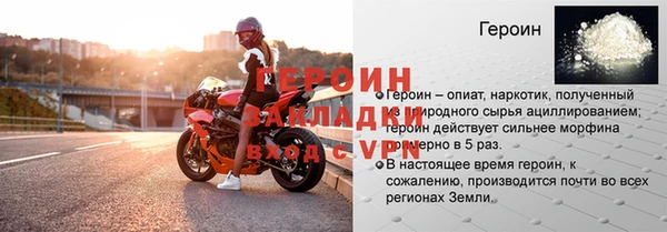 герыч Карталы