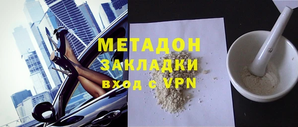 экстази Каменск-Шахтинский