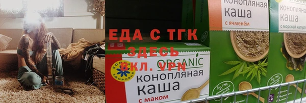 каннабис Карпинск