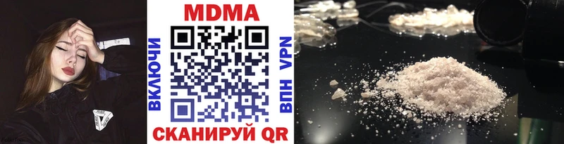 Купить закладки Жиздра МДМА VHQ