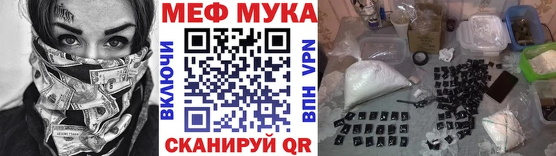 Купить где  Жиздра  Мефедрон VHQ 