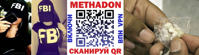Купить  Жиздра  МЕТАДОН VHQ 