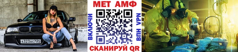 Купить где  Жиздра  МЕТАМФЕТАМИН Декстрометамфетамин 99.9% 