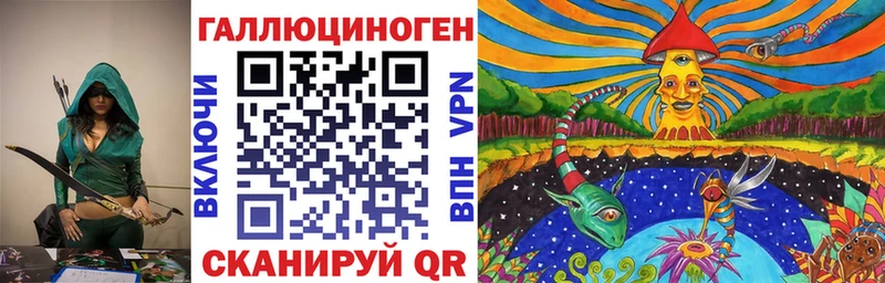 Галлюциногенные грибы прущие грибы Жиздра